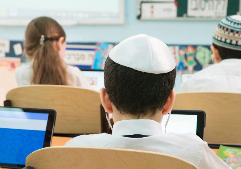 Jüdische Schulen in Zürich